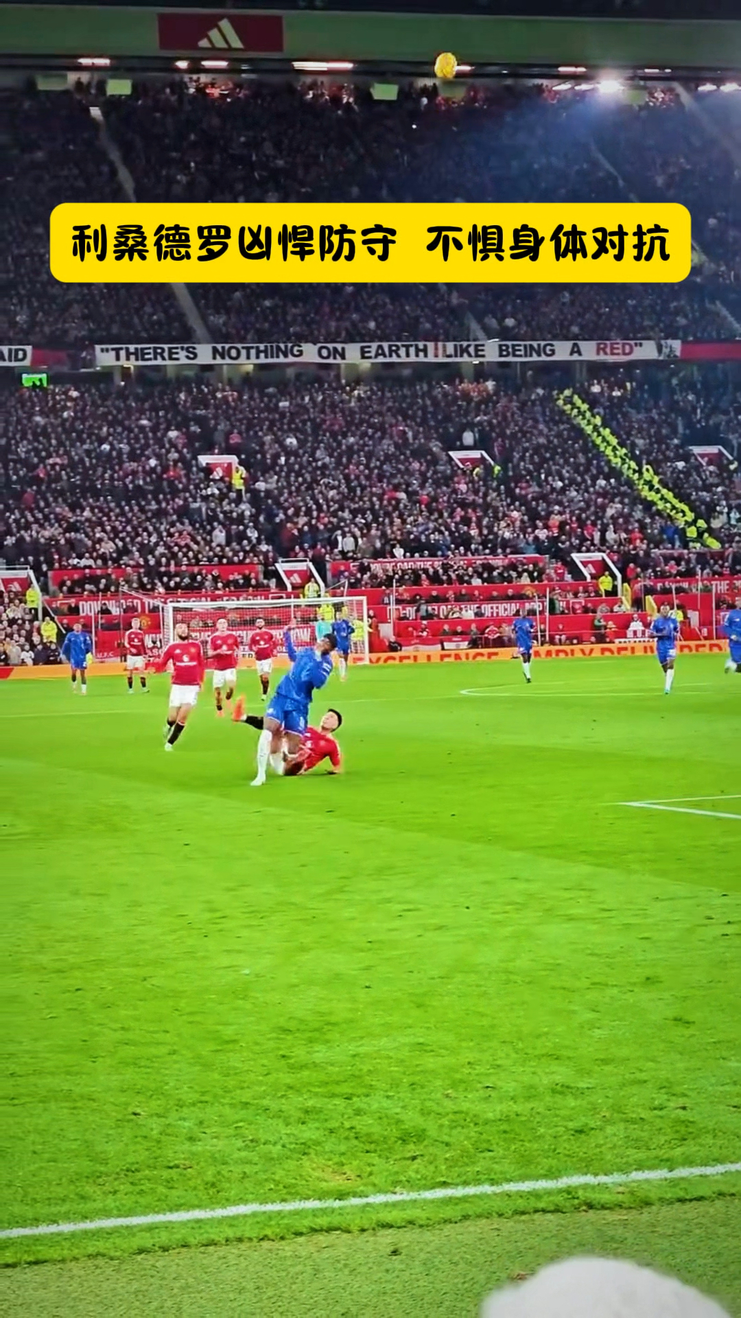 球队实行严密防守,成功抵挡对手攻势 球队实行严密防守,成功抵挡对手攻势