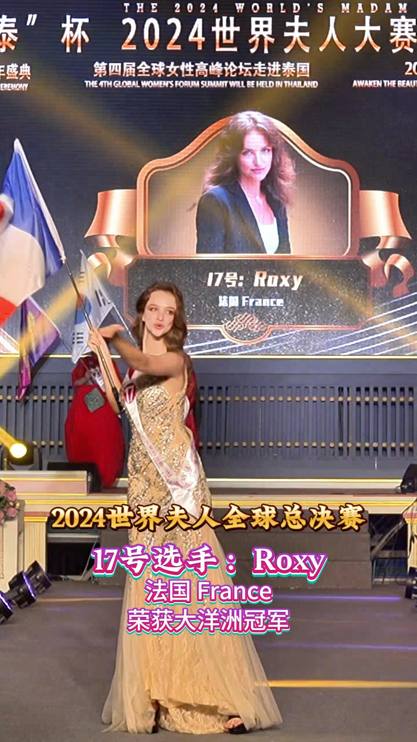 加拿大选手获得大洋洲锦标赛冠军