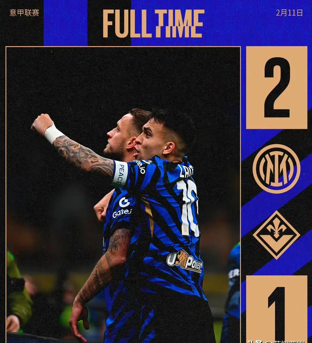 国米主力缺阵不敌对手，遭遇惨败的简单介绍