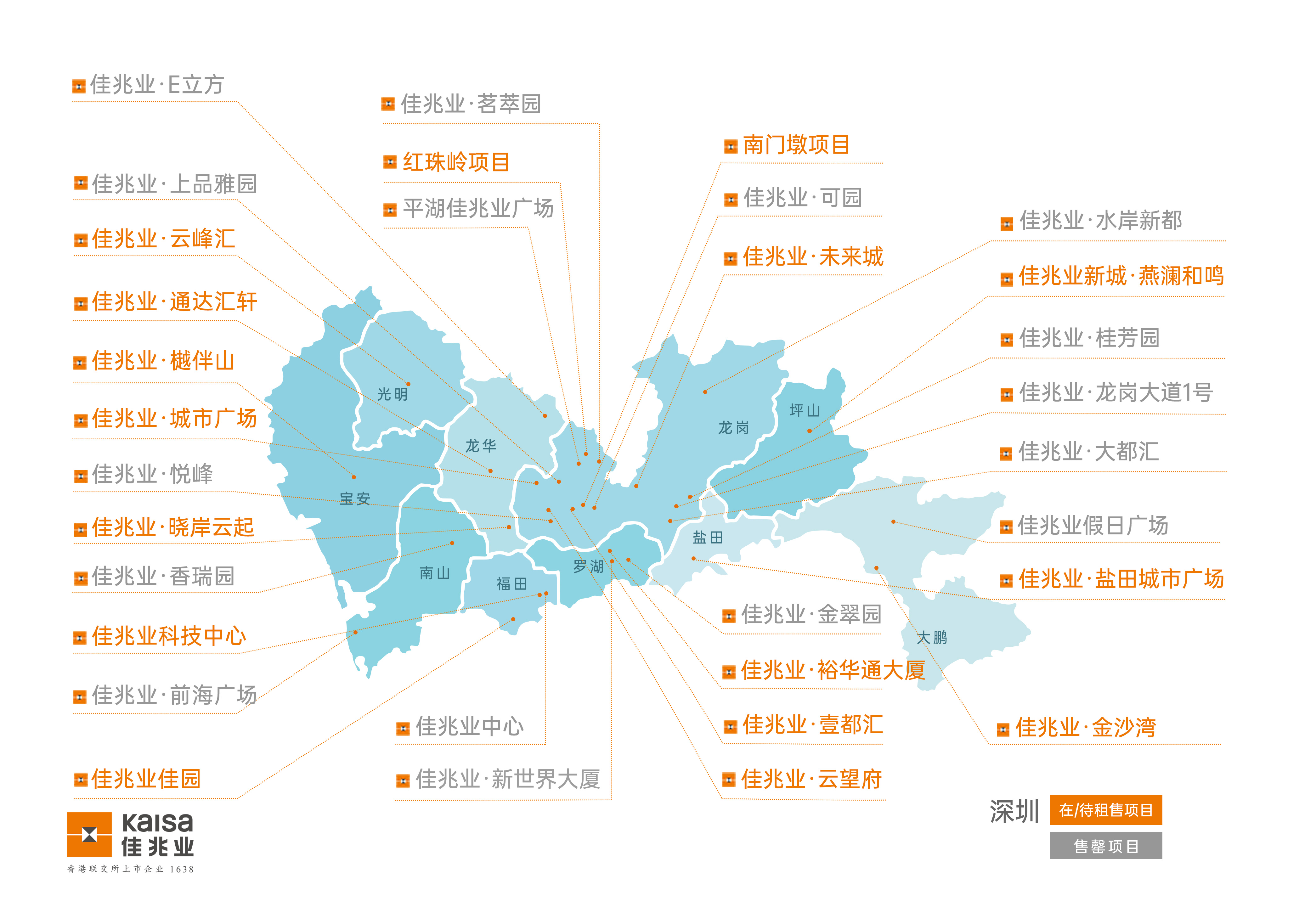 包含深圳佳兆业迎战汉阳火神,实力对比谁更强?的词条 包含深圳佳兆业迎战汉阳火神,实力对比谁更强?的词条