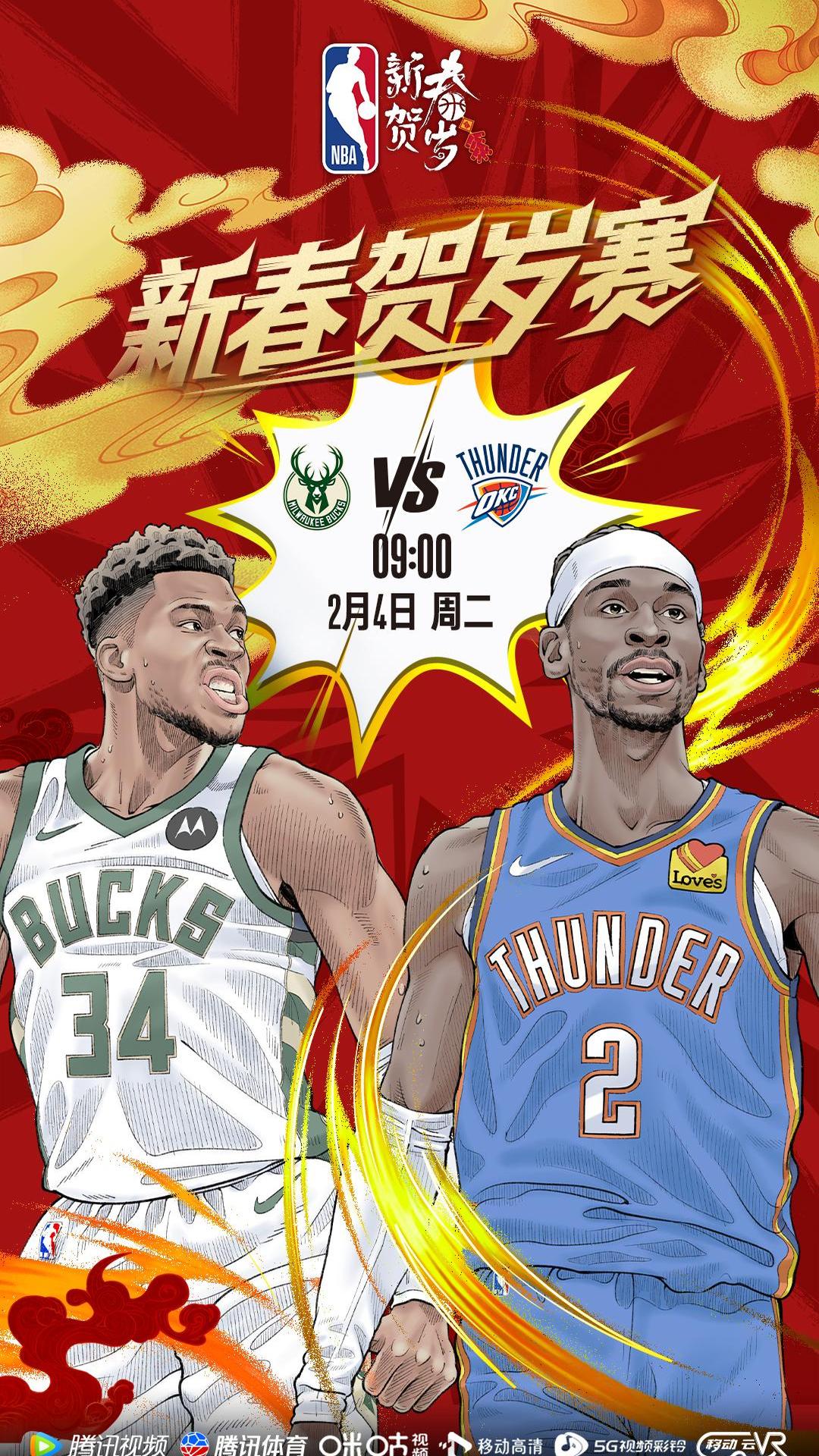 雄鹿客场击溃活塞,继续寻找完美表现的简单介绍 雄鹿客场击溃活塞,继续寻找完美表现的简单介绍