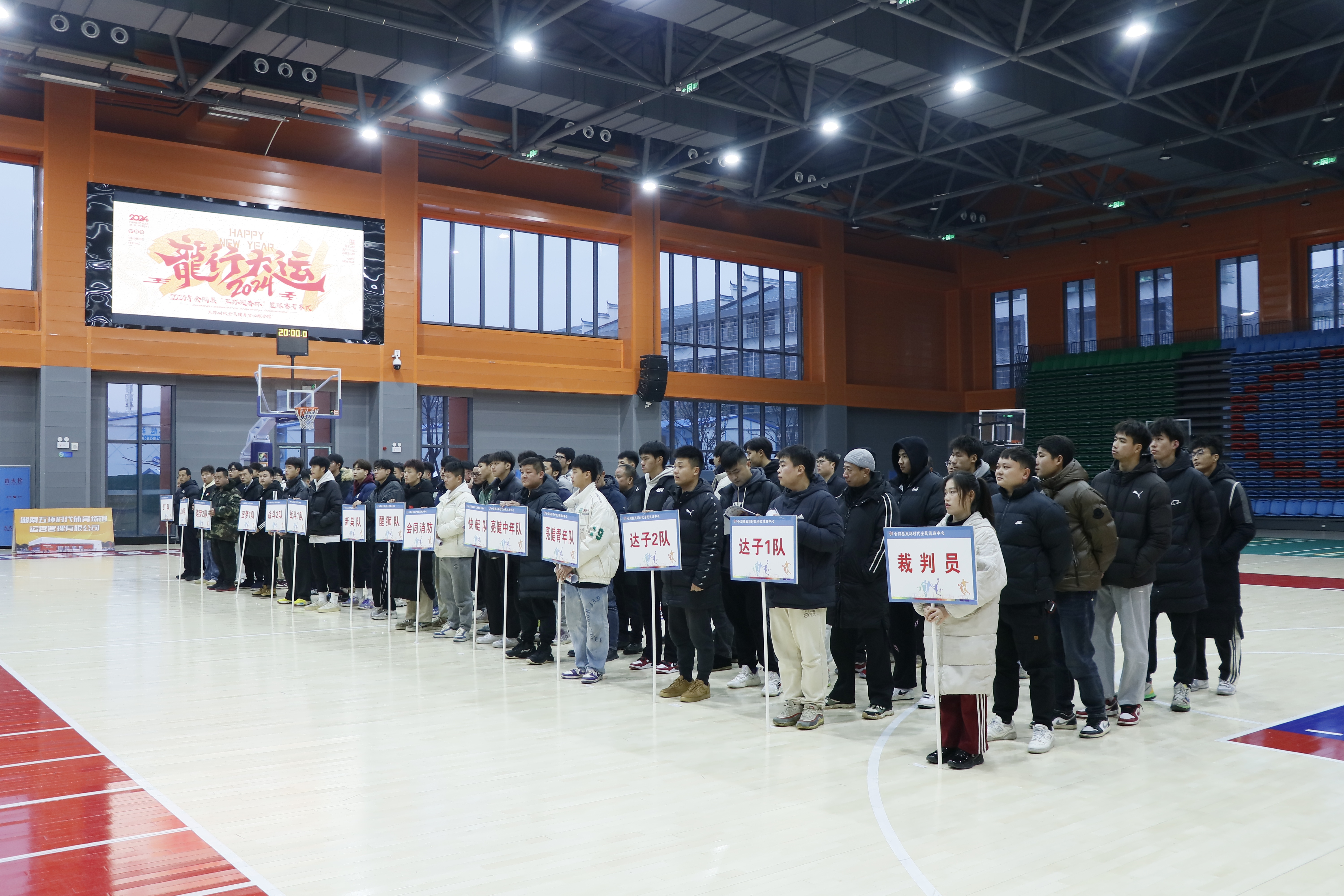 特别强调:篮球职业比赛积极推广运动文化