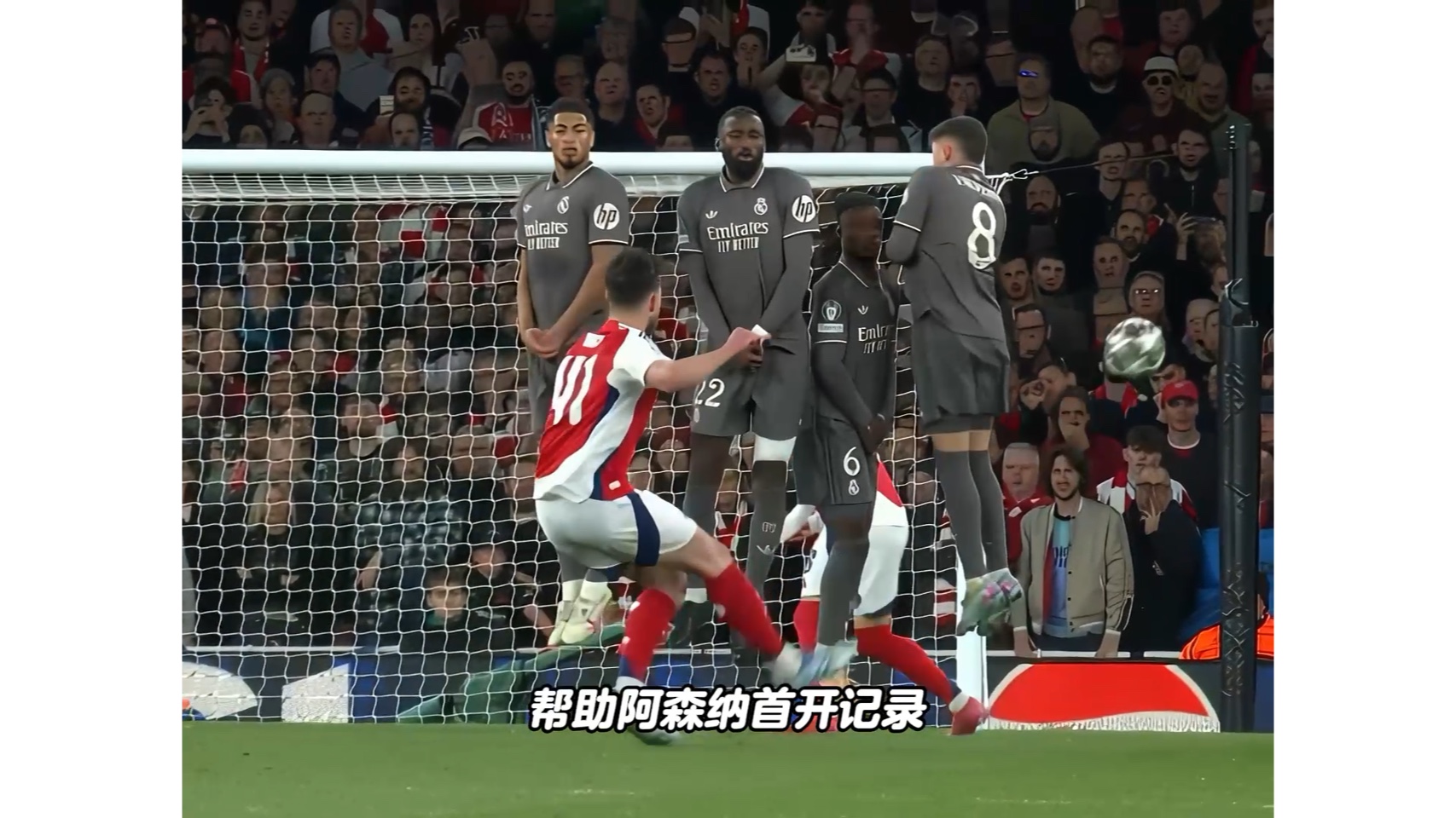 阿森纳防守稳固，连续三场零封对手