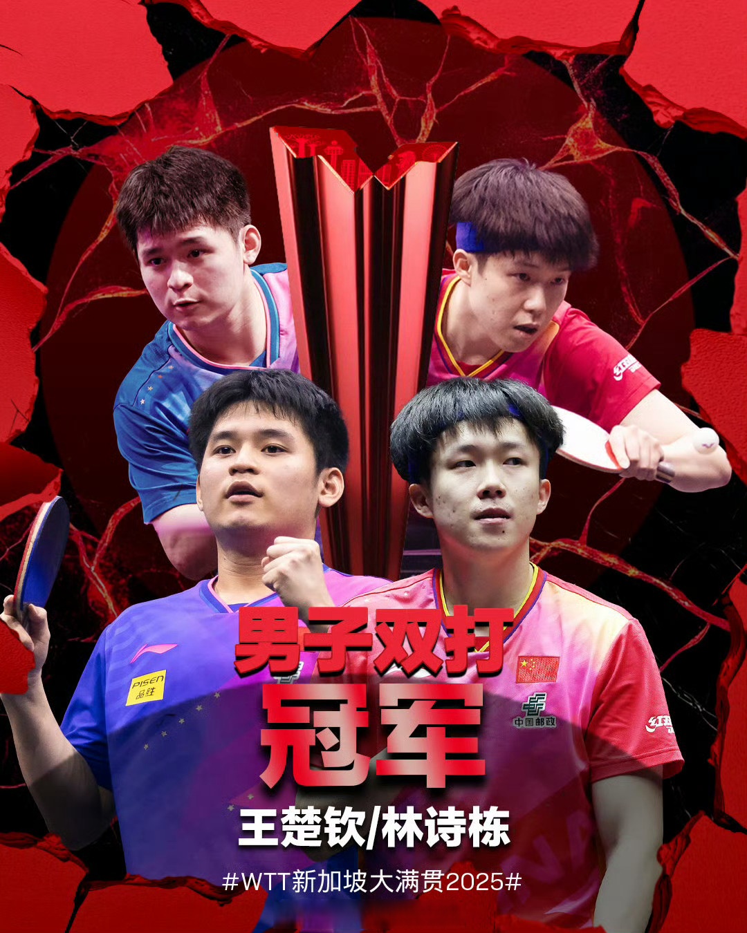 新加坡选手表现超群豪夺冠军