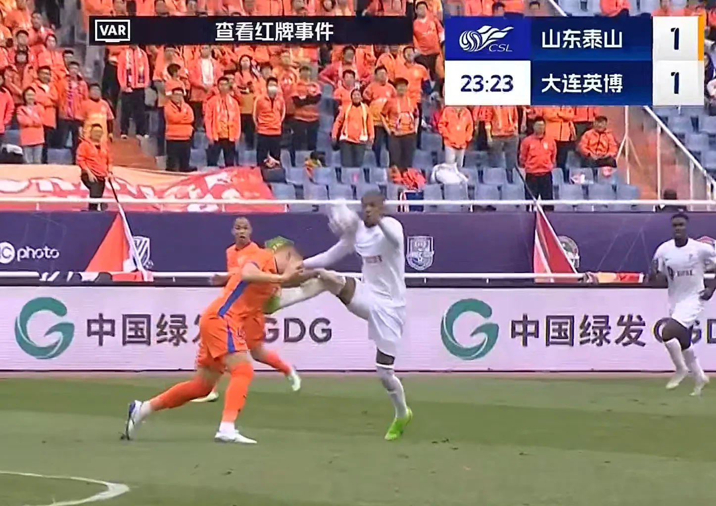 广州富力比负于山东泰山，遭遇三连败