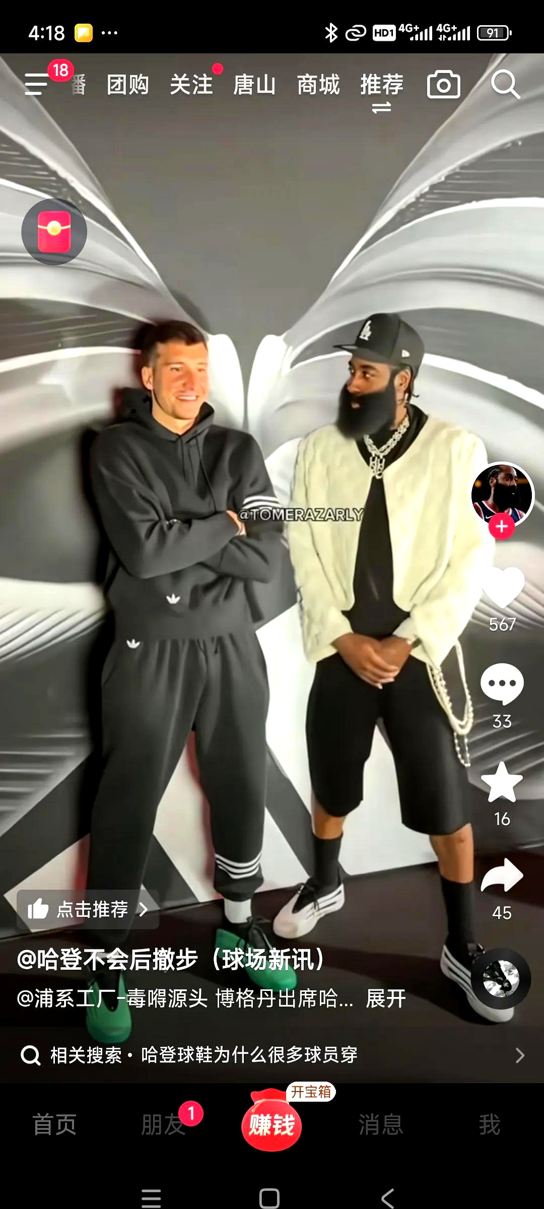 心有灵犀，球队默契配合锁定胜局