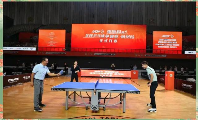 比赛备受瞩目,现场气氛热烈 比赛备受瞩目,现场气氛热烈