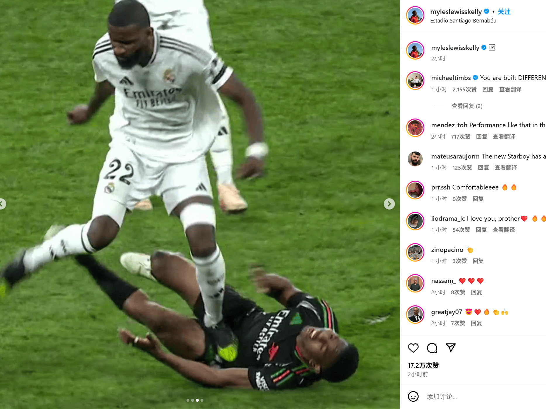 皇马无缘决赛，赤军场外陷困惑