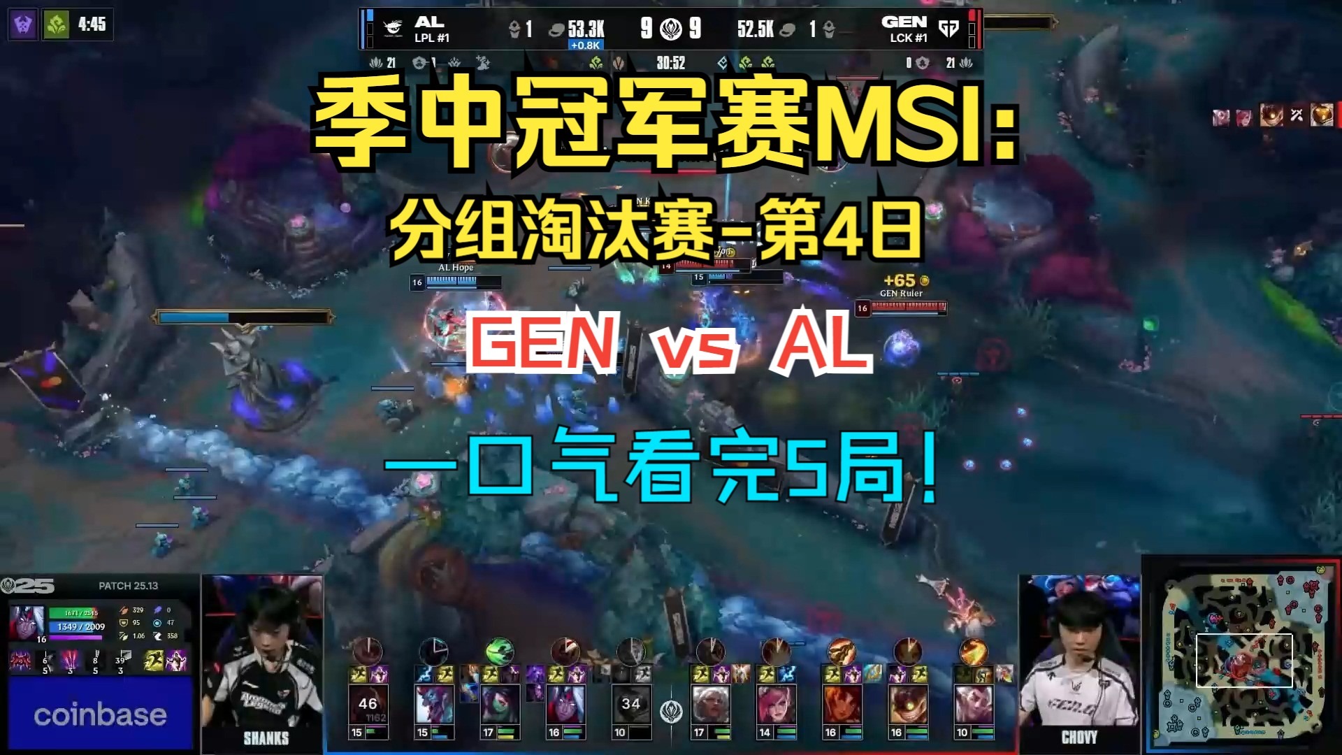 包含T1鏖战GEN,369打出惊人五杀宿命之战2025世界赛,强势挺进下一轮的词条 包含T1鏖战GEN,369打出惊人五杀宿命之战2025世界赛,强势挺进下一轮的词条