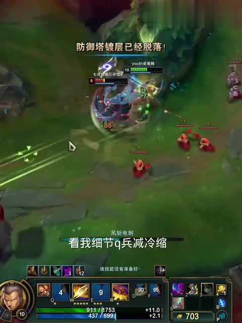 关于TSM横扫IG,CoreJJ单局斩获MVP宿敌对决半决赛,让粉丝疯狂欢呼的信息 关于TSM横扫IG,CoreJJ单局斩获MVP宿敌对决半决赛,让粉丝疯狂欢呼的信息