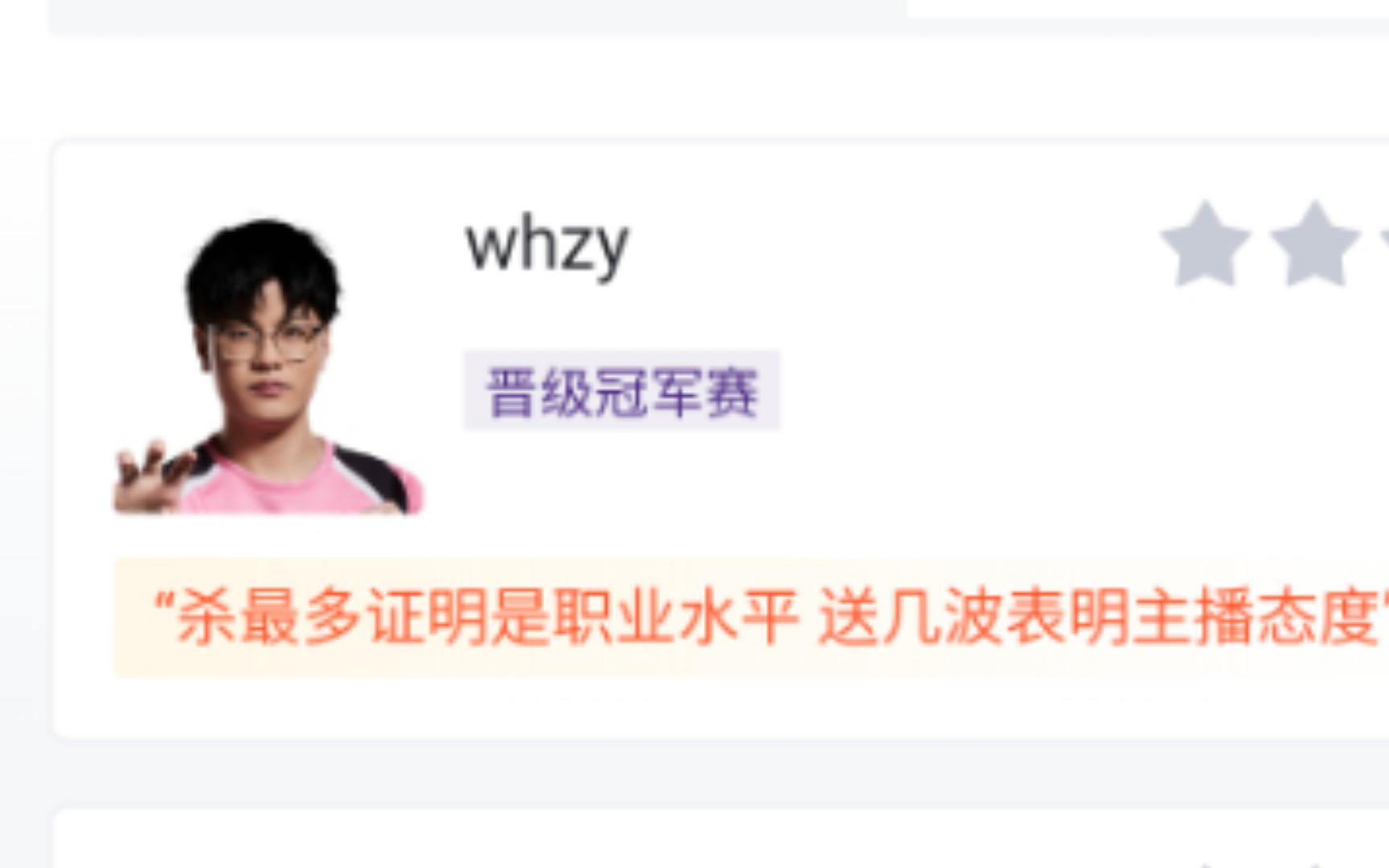 KT横扫JDG,369打出惊人五杀顶尖较量八强赛,锁定晋级资格的简单介绍 KT横扫JDG,369打出惊人五杀顶尖较量八强赛,锁定晋级资格的简单介绍