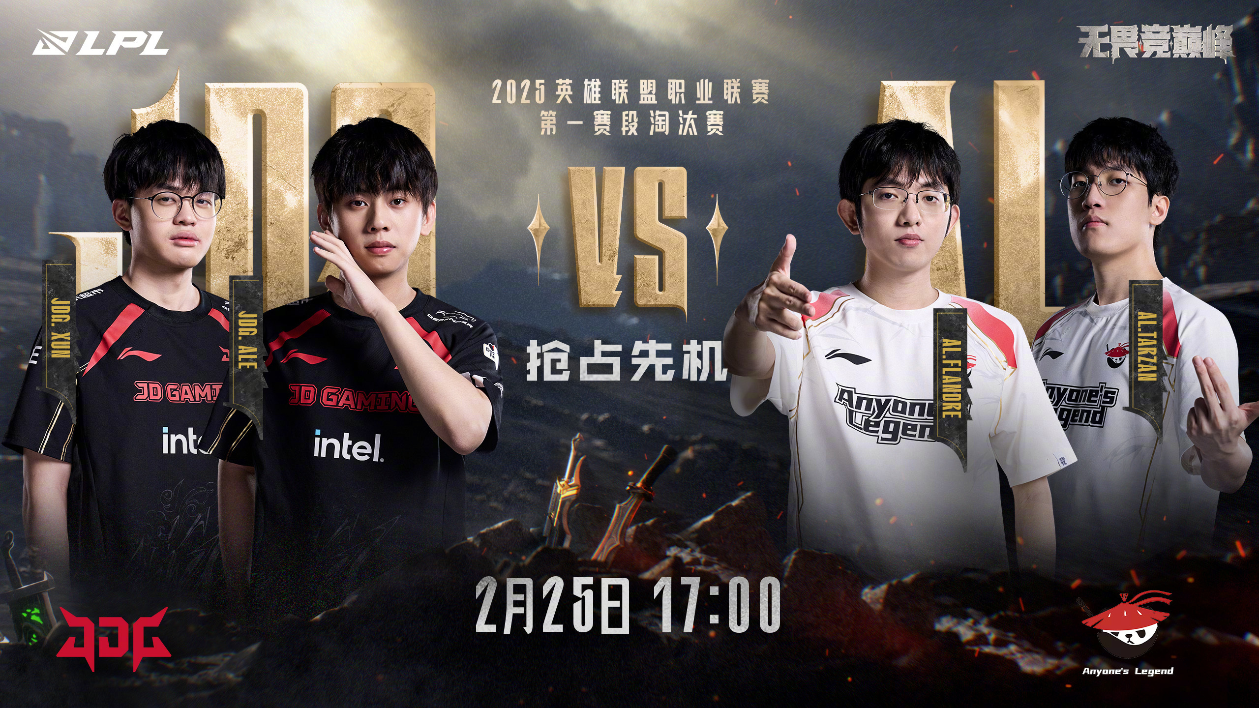 EG鏖战FPX,Xiaohu线上压制力十足宿命之战全球总决赛,留下经典瞬间 EG鏖战FPX,Xiaohu线上压制力十足宿命之战全球总决赛,留下经典瞬间