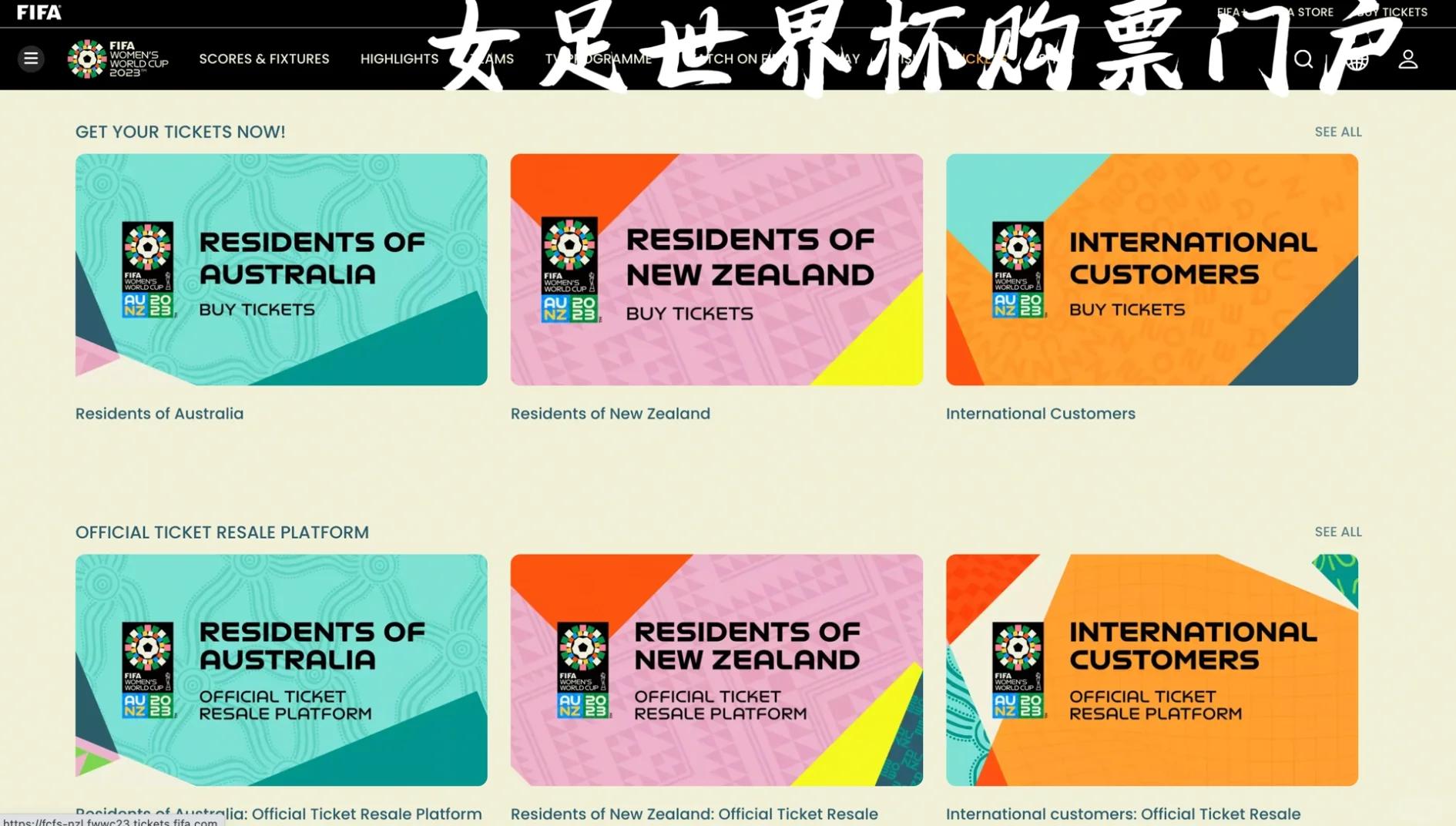 巴西女足大胜新西兰,晋级女子世界杯八强的简单介绍 巴西女足大胜新西兰,晋级女子世界杯八强的简单介绍