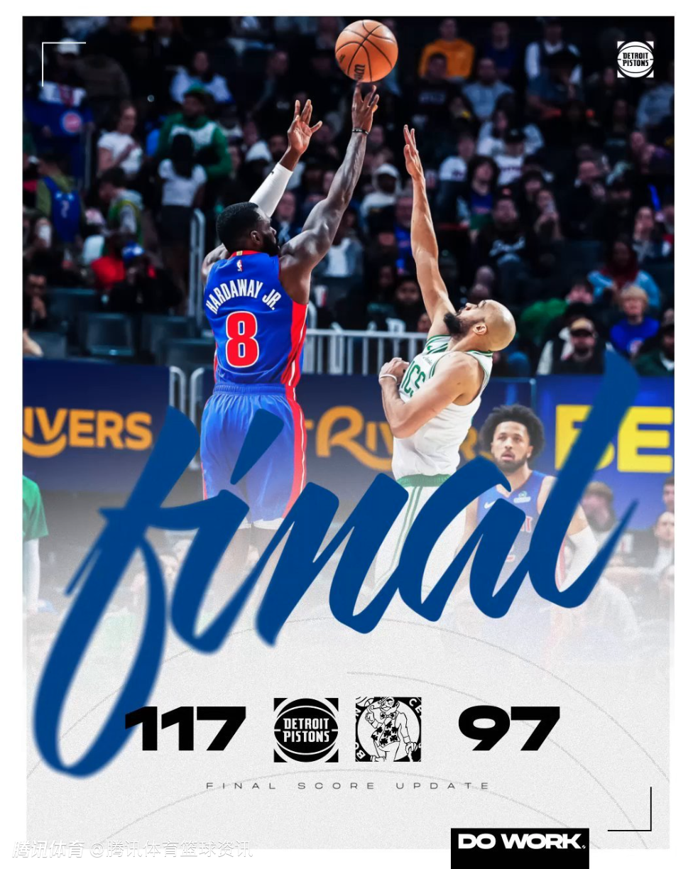 活塞队客场大胜火箭队,球队实力得到认可 活塞队客场大胜火箭队,球队实力得到认可