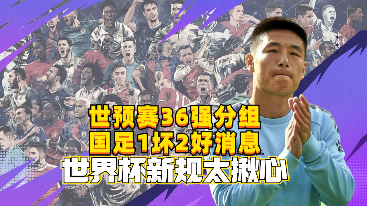 篮球世界杯预选赛新规出台,球员备战提速 篮球世界杯预选赛新规出台,球员备战提速